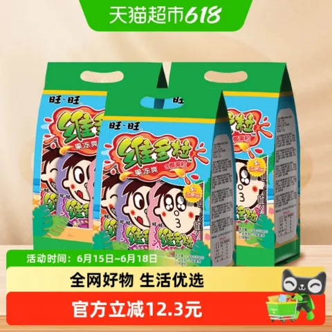 Want Want/旺旺 果冻爽750g*3袋 图片 3