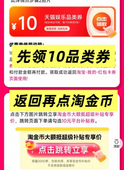 哔哩哔哩超级大会员年卡电视端+网易云音乐黑胶季卡 166.22元 - 86线报