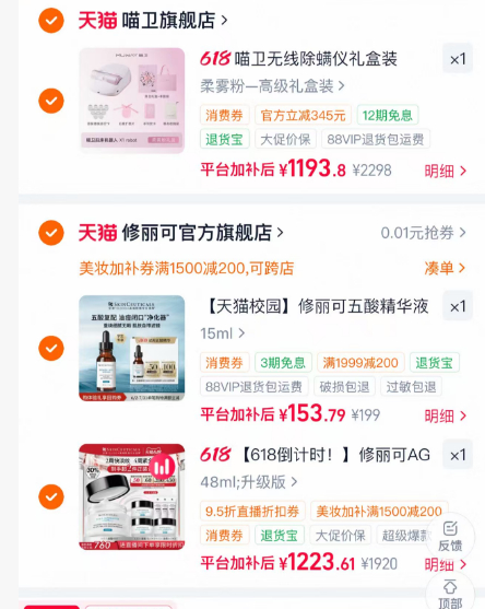 修丽可AGE面霜买48ml赠48ml 1223元 - 86线报