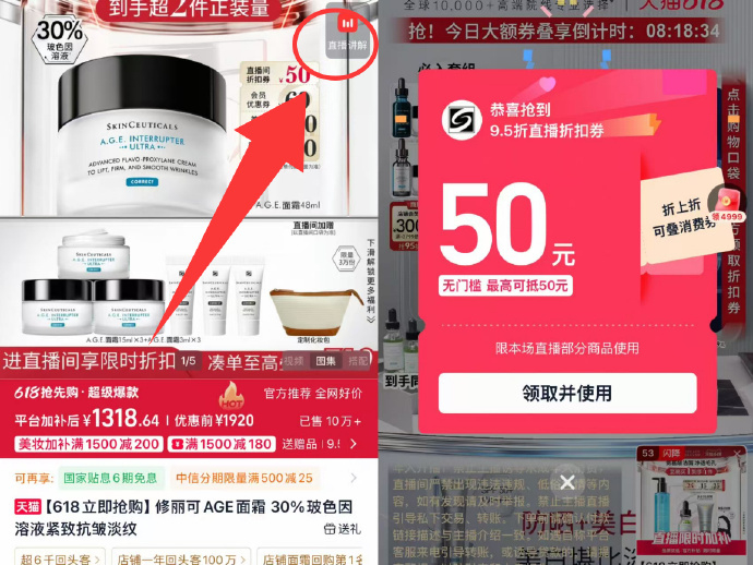 修丽可AGE面霜买48ml赠48ml 1223元 - 86线报
