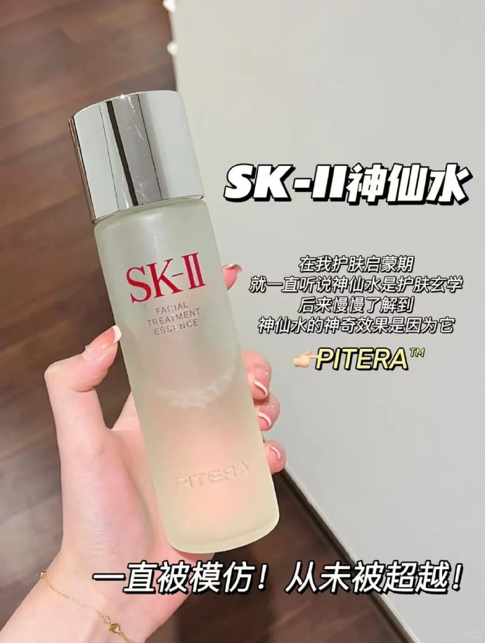 SK-II神仙水买230ml+送200ml 1251元 - 折送网