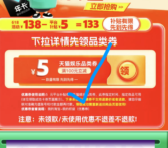 QQ音乐会员豪华绿钻年卡12个月 133元 - 86线报 QQ音乐会员豪华绿钻年卡12个月 133元 - 86线报