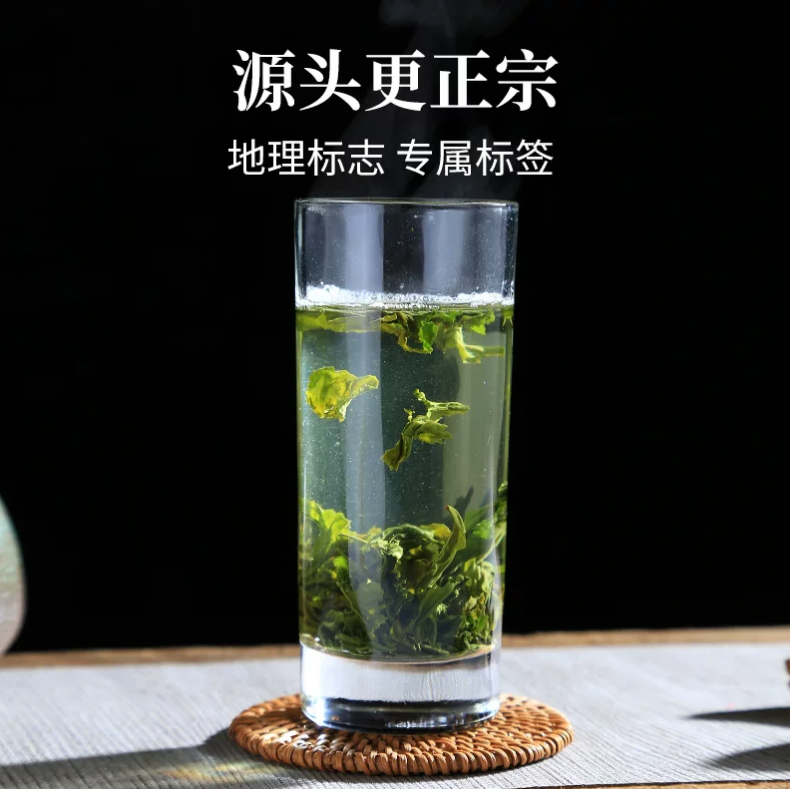 徽六绿茶六安瓜片100g 14.39元 - 86线报 徽六绿茶六安瓜片100g 14.39元 - 86线报