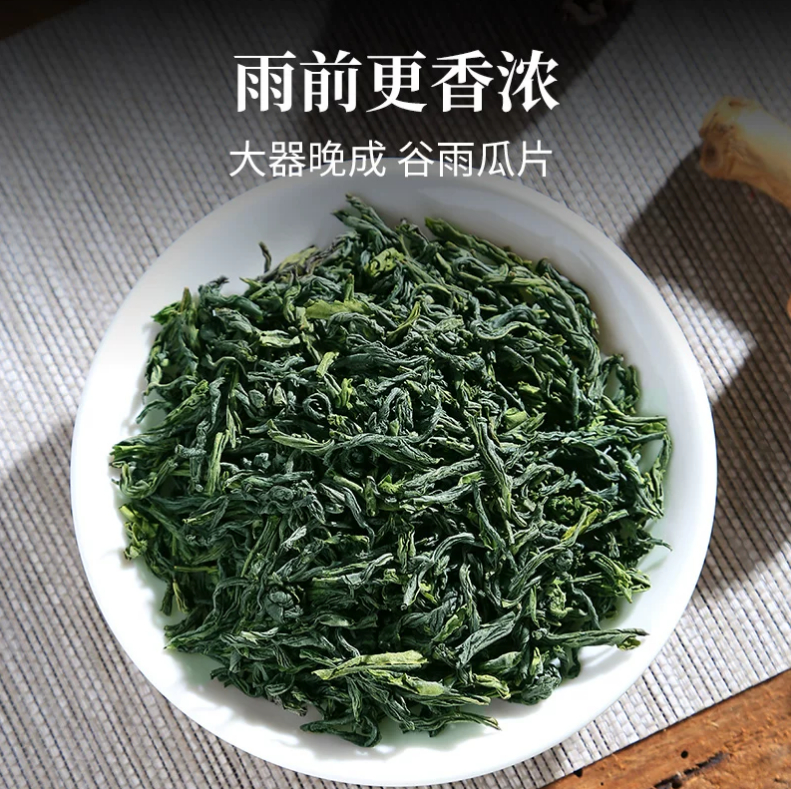 徽六绿茶六安瓜片100g 14.39元 - 86线报