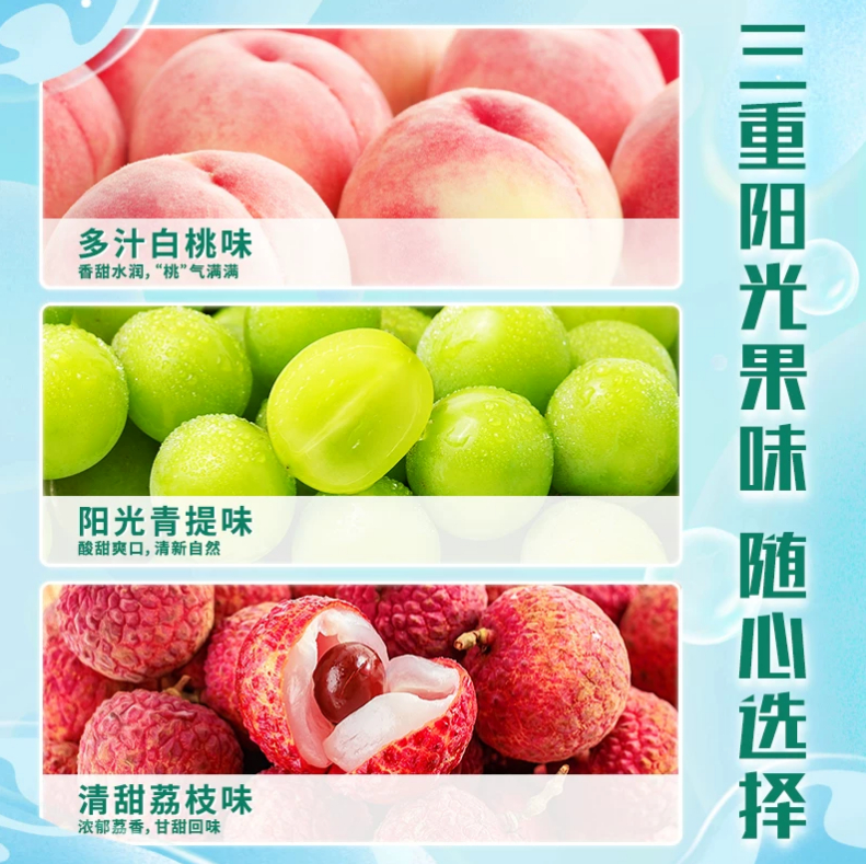 三只松鼠混合蒟蒻果冻480g 6.05元 - 86线报
