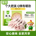 SUNNER/圣农 鸡爪生鲜 2斤 图片 3