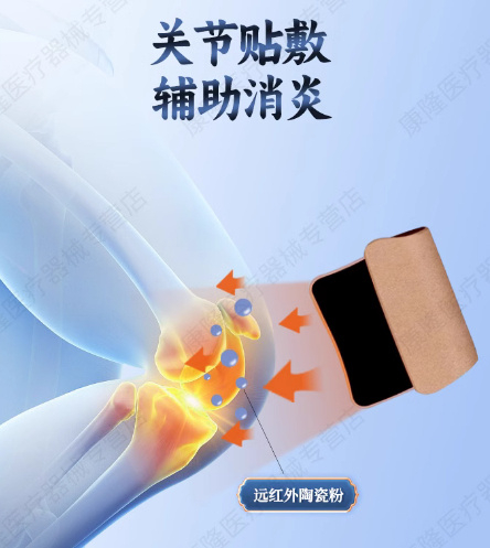 15.55 武夫人 颈椎型/腰椎型/关节贴10片 - 86线报