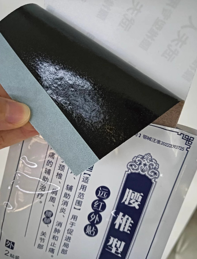 15.55 武夫人 颈椎型/腰椎型/关节贴10片 - 86线报