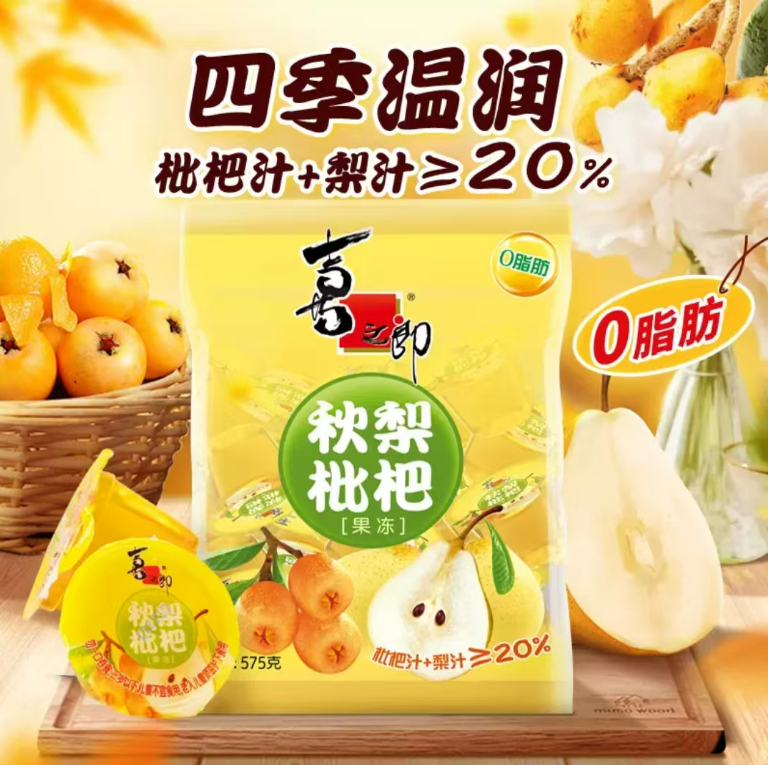 8.03 喜之郎 果冻575g - 美泡泡