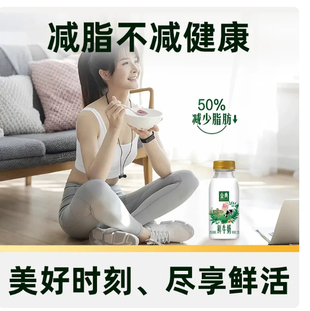 30.91 伊利金典 鲜牛奶235ml*12瓶 - 86线报 30.91 伊利金典 鲜牛奶235ml*12瓶 - 86线报