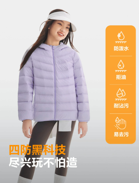 凑单179左右 波司登 联名款羽绒服 - 折送网 凑单179左右 波司登 联名款羽绒服 - 折送网