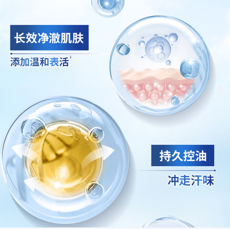 19.9 威露士 白茶无花果沐浴乳500ml*1瓶+500ml*1袋 - 线报酷