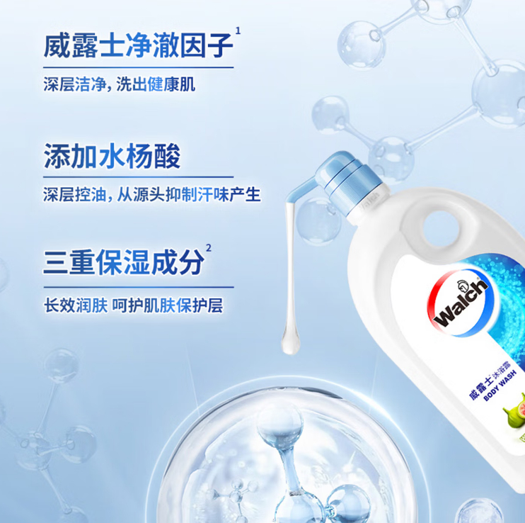19.9 威露士 白茶无花果沐浴乳500ml*1瓶+500ml*1袋 - 线报酷