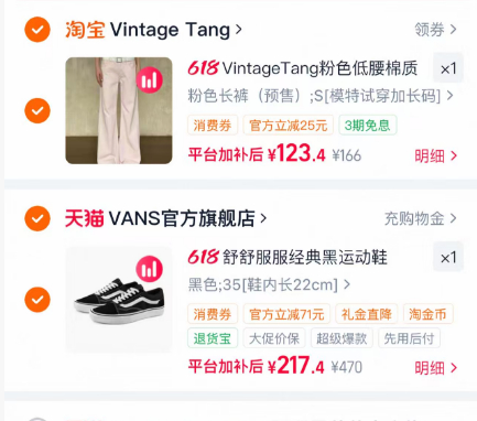 Vans经典黑运动鞋 217元 - 86线报