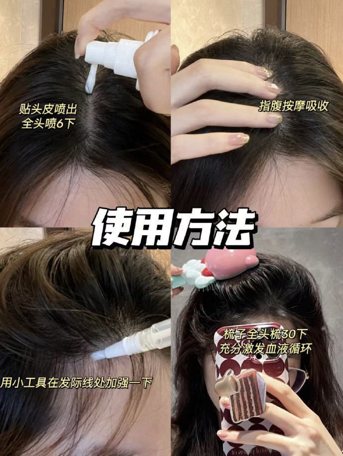 达霏欣米诺地尔酊搽剂30ml+上药滚珠瓶 49元 - 线报酷 达霏欣米诺地尔酊搽剂30ml+上药滚珠瓶 49元 - 线报酷