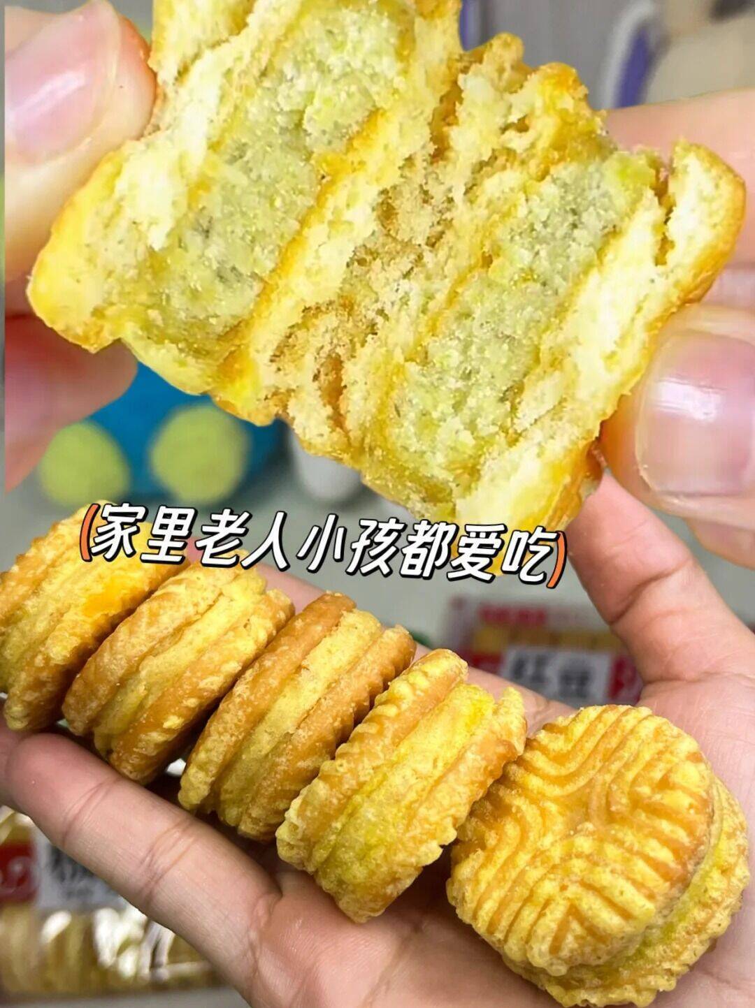 板栗饼/绿豆糕/红豆饼3种10枚×3盒 8.8元 - 线报酷
