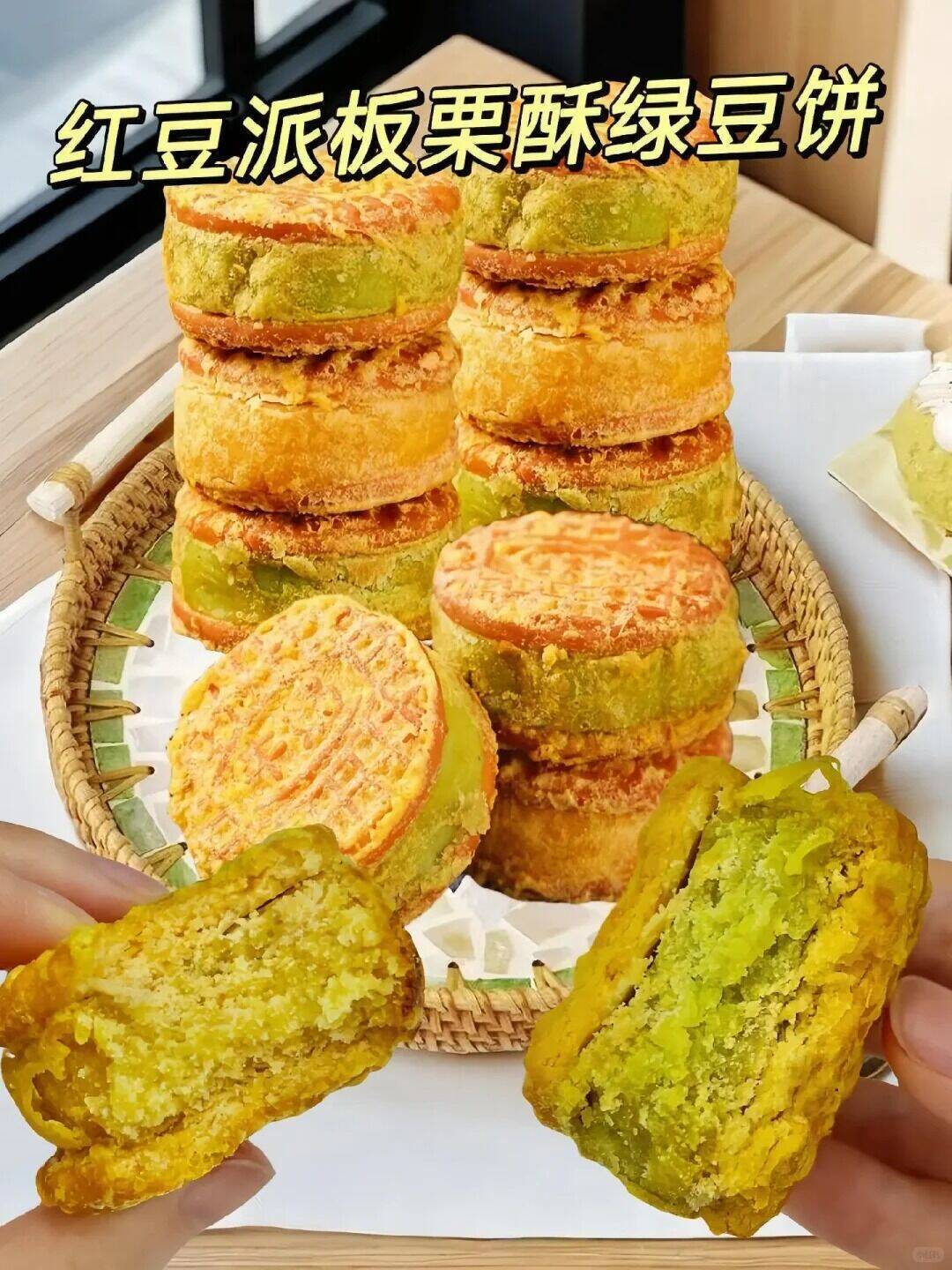 板栗饼/绿豆糕/红豆饼3种10枚×3盒 8.8元 - 线报酷