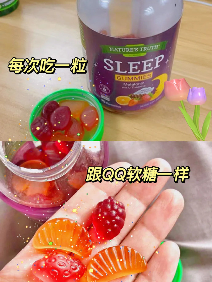 自然之珍安眠褪黑素2瓶 67.6元 - 线报酷 自然之珍安眠褪黑素2瓶 67.6元 - 线报酷