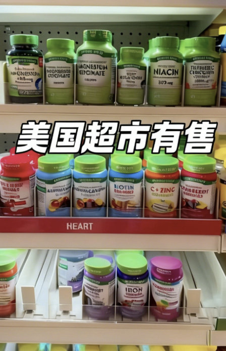 自然之珍安眠褪黑素2瓶 67.6元 - 线报酷 自然之珍安眠褪黑素2瓶 67.6元 - 线报酷