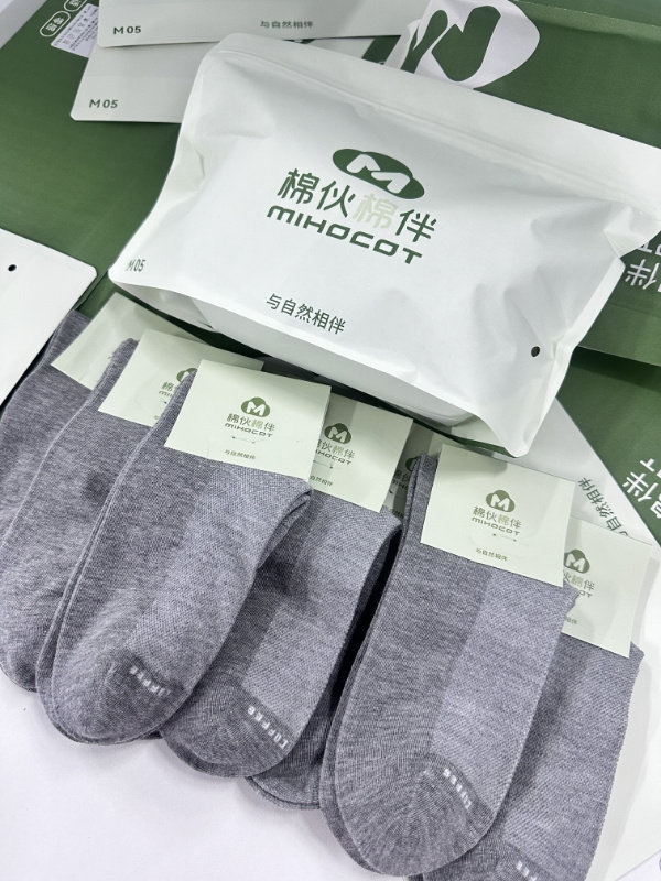 棉伙棉伴袜子8双 15.9元 - 线报酷