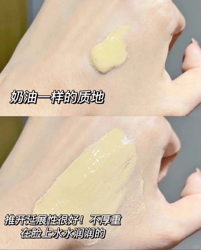 蜜丝婷小蓝盾粉底液 36元 - 线报酷