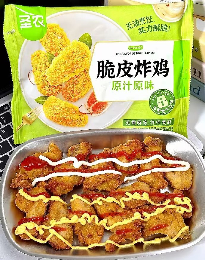 圣农神🚗 最低6.9元/袋 超市一模一样23.9一袋呢 - 86线报 圣农神🚗 最低6.9元/袋 超市一模一样23.9一袋呢 - 86线报