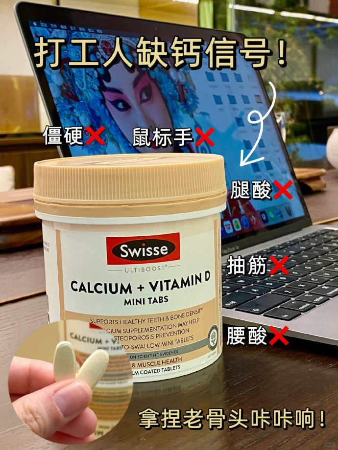 swisse维生素D片小颗90粒 69元 - 86线报