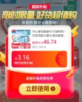 COROU/可心柔 纯棉柔巾100抽6包装 图片 2