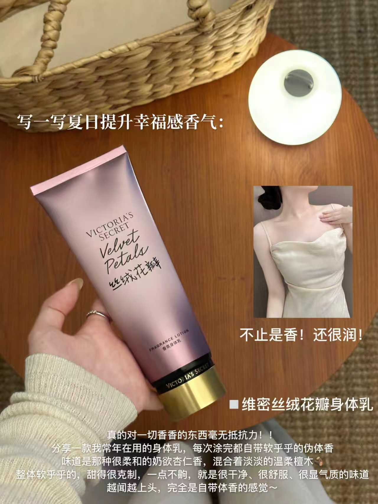 维密身体乳两只装 117元 - 86线报