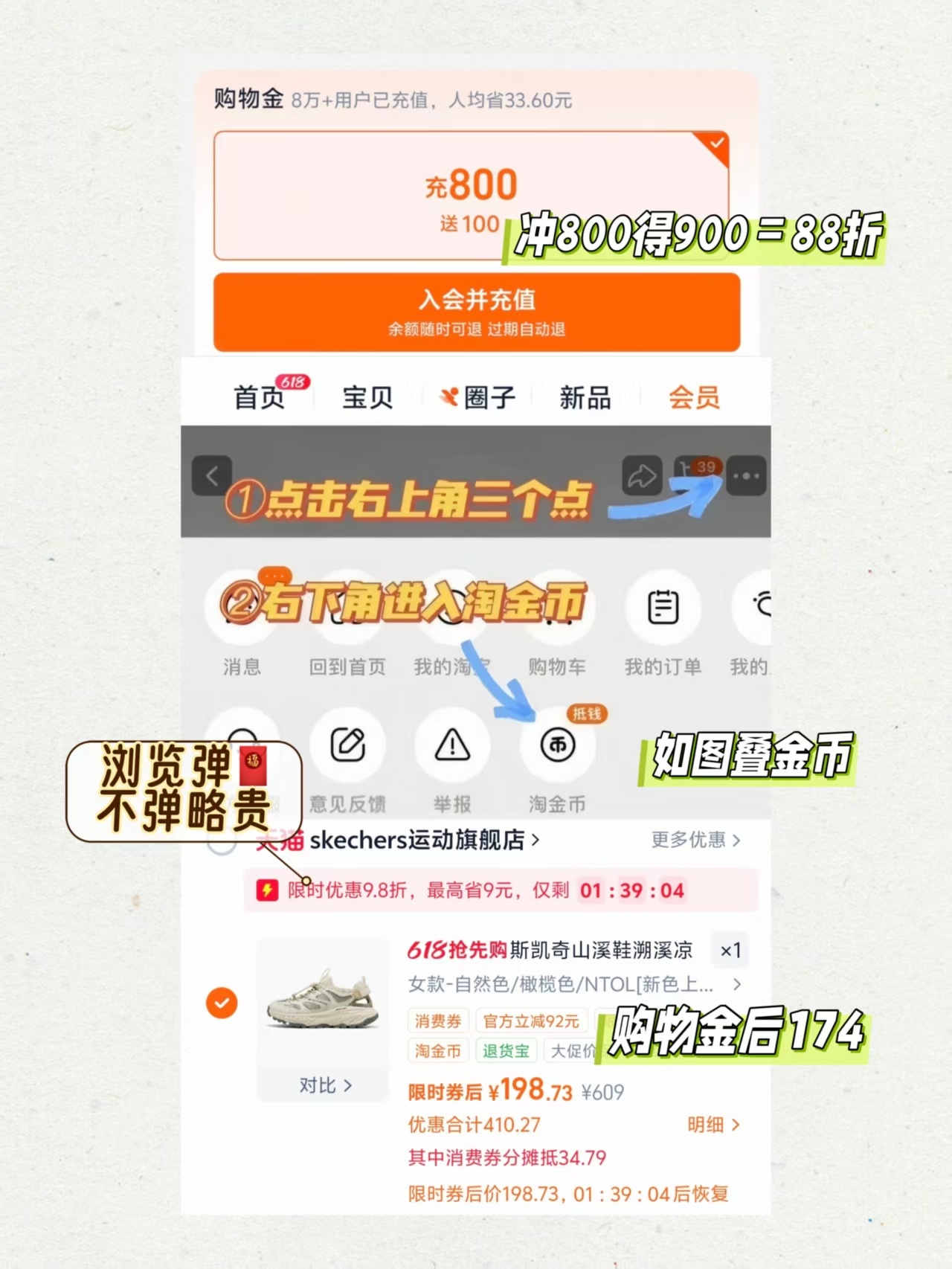 斯凯奇山溪溯溪鞋水陆两穿 174元 - 86线报