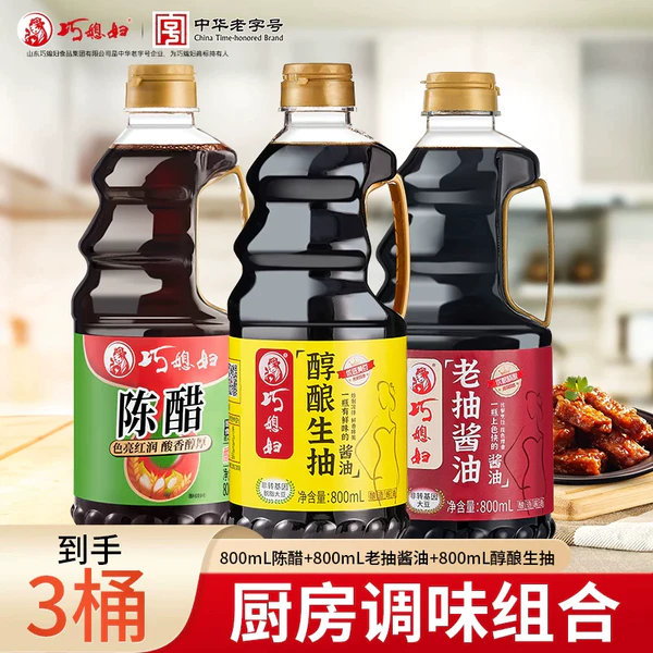 巧媳妇调味料3瓶 15.1元 - 线报酷