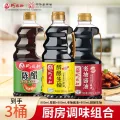 SMART WIFE/巧媳妇 生抽陈醋老抽调味组合800ml 图片 3
