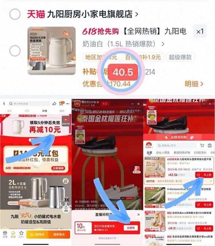 九阳家用电热水壶1.5L 40元 - 86线报