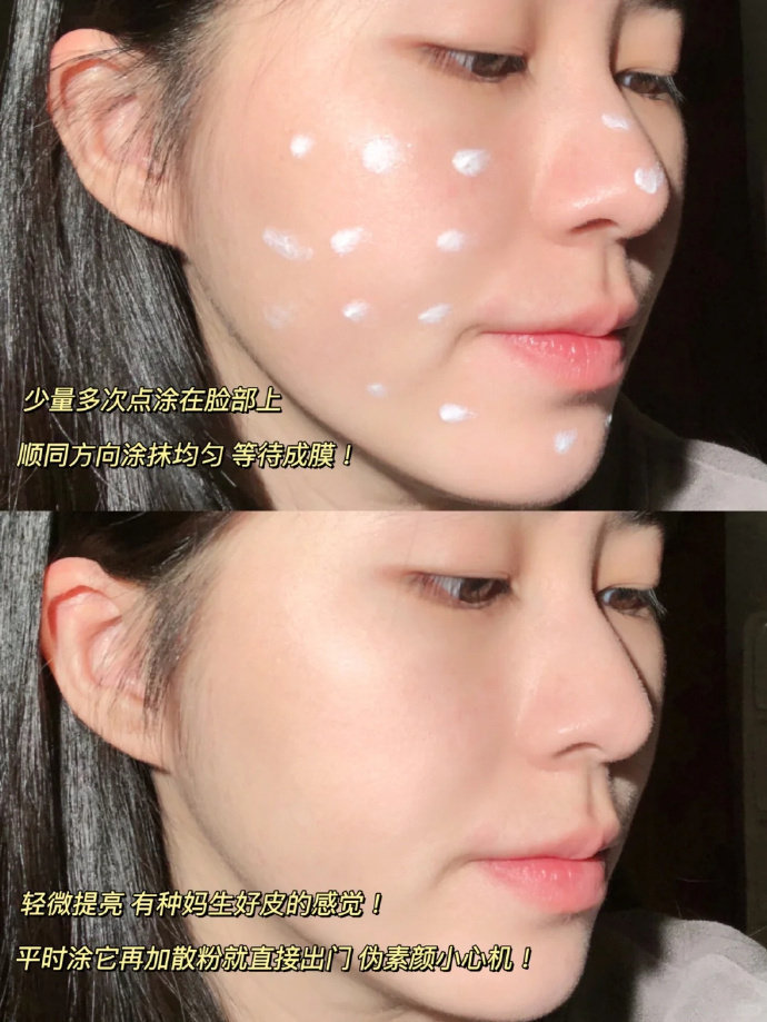 娜丽丝防晒霜90g*2 37.5元 - 线报酷