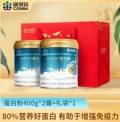 CONBA/康恩贝 蛋白粉乳清蛋白 图片 2