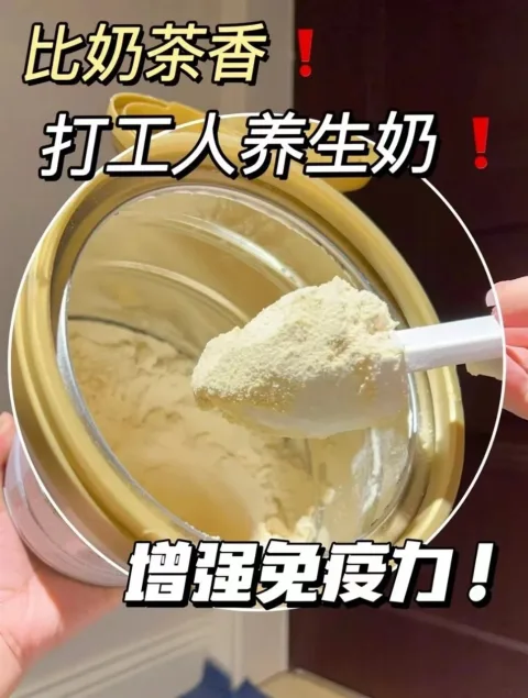 CONBA/康恩贝 蛋白粉乳清蛋白 图片 3