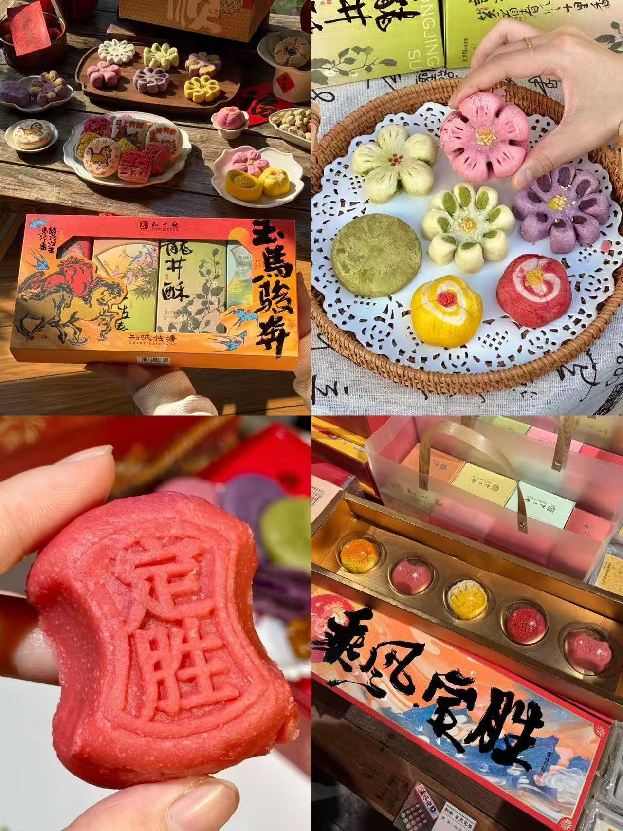 知味观糕点点心拍5盒 35元 - 线报酷 知味观糕点点心拍5盒 35元 - 线报酷