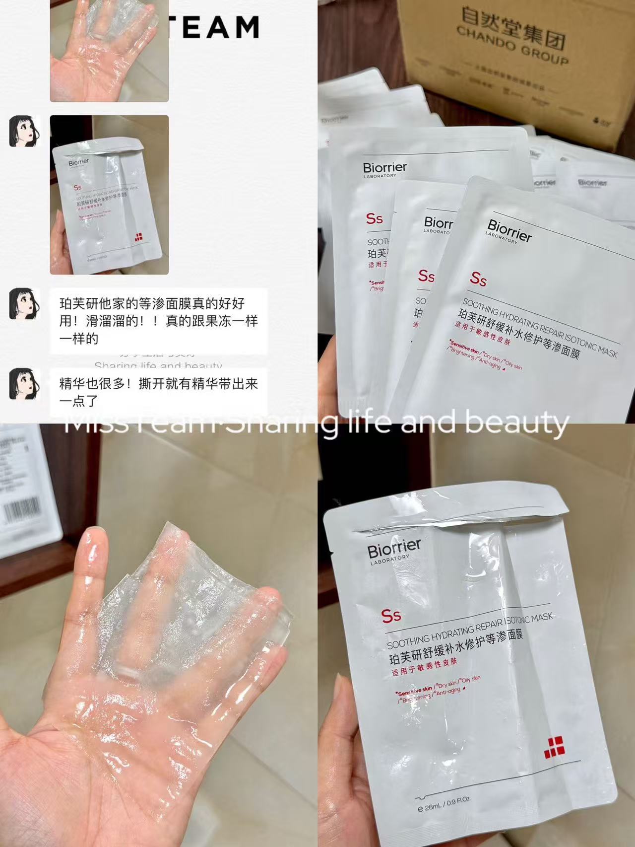 珀芙研等渗面膜26/20片 26元 - 线报酷 珀芙研等渗面膜26/20片 26元 - 线报酷