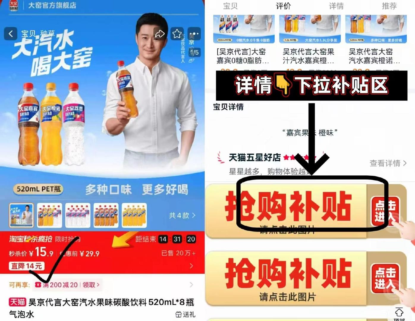 大窑汽水8瓶520ml加量装 15元 - 线报酷