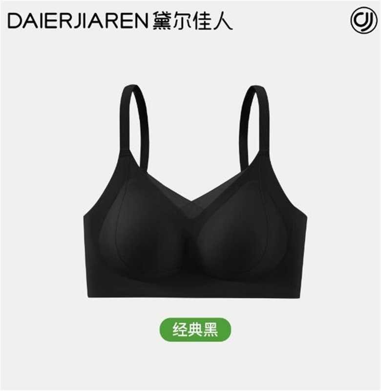 黛尔佳人内衣女士内衣 25元 - 86线报