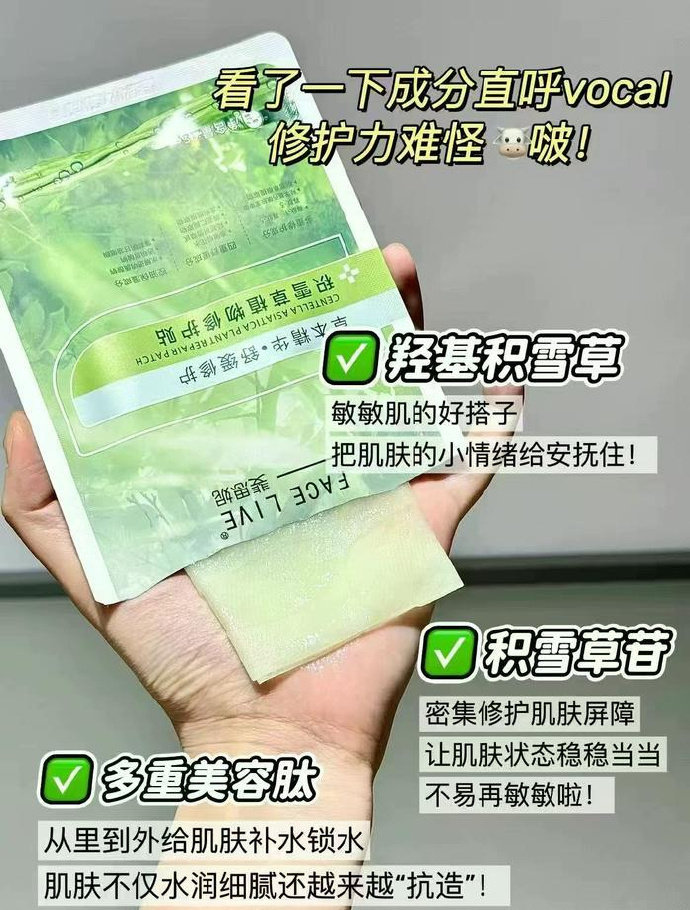 斐思妮面膜全家桶任选4件 68元 - 86线报 斐思妮面膜全家桶任选4件 68元 - 86线报