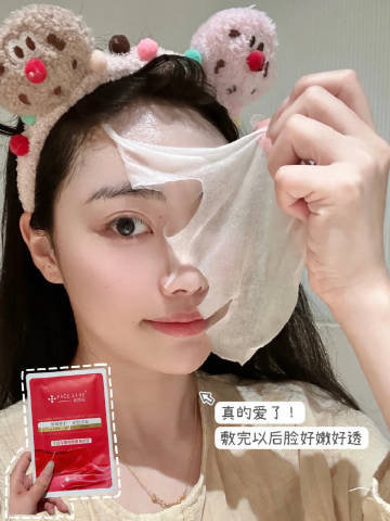 斐思妮面膜全家桶任选4件 68元 - 86线报