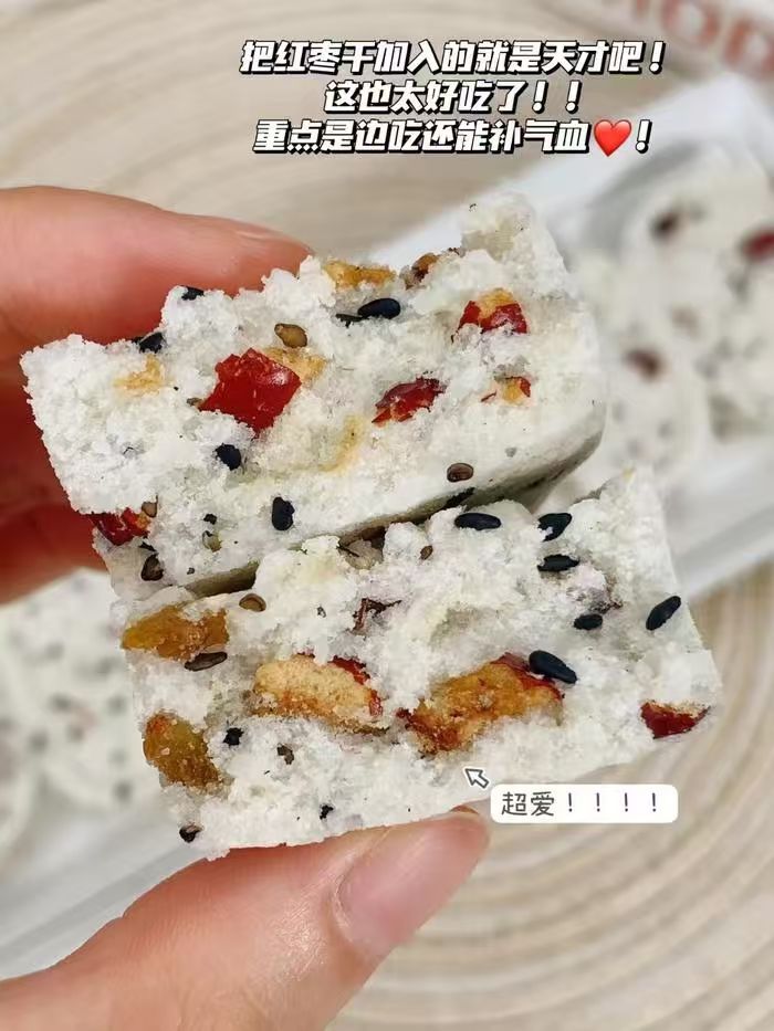 金燕耳红枣银耳八珍糕200g/袋 6.9元 - 86线报