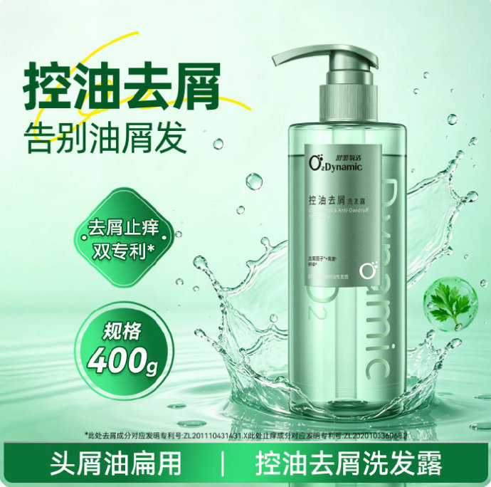 舒蕾氧活洗发水400g*3瓶拍3件 49元 - 86线报 舒蕾氧活洗发水400g*3瓶拍3件 49元 - 86线报
