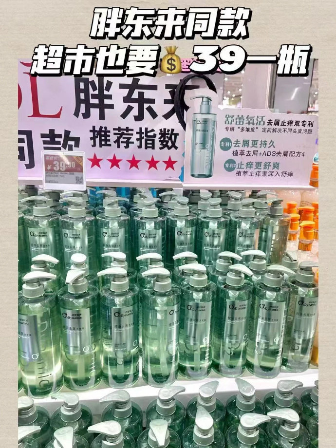舒蕾氧活洗发水400g*3瓶拍3件 49元 - 86线报 舒蕾氧活洗发水400g*3瓶拍3件 49元 - 86线报