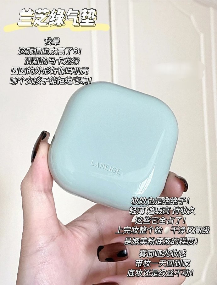兰芝NEO防晒气垫15g+替换芯 49.5元 - 86线报 兰芝NEO防晒气垫15g+替换芯 49.5元 - 86线报