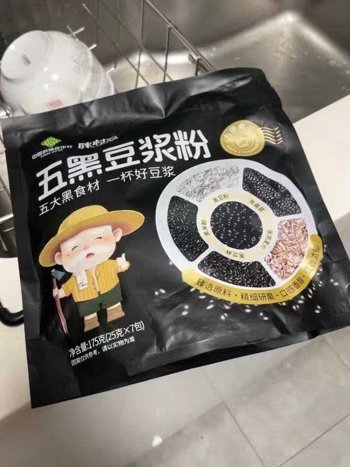 胖村农五黑豆浆粉175gx3袋21包 14.9元 - 86线报