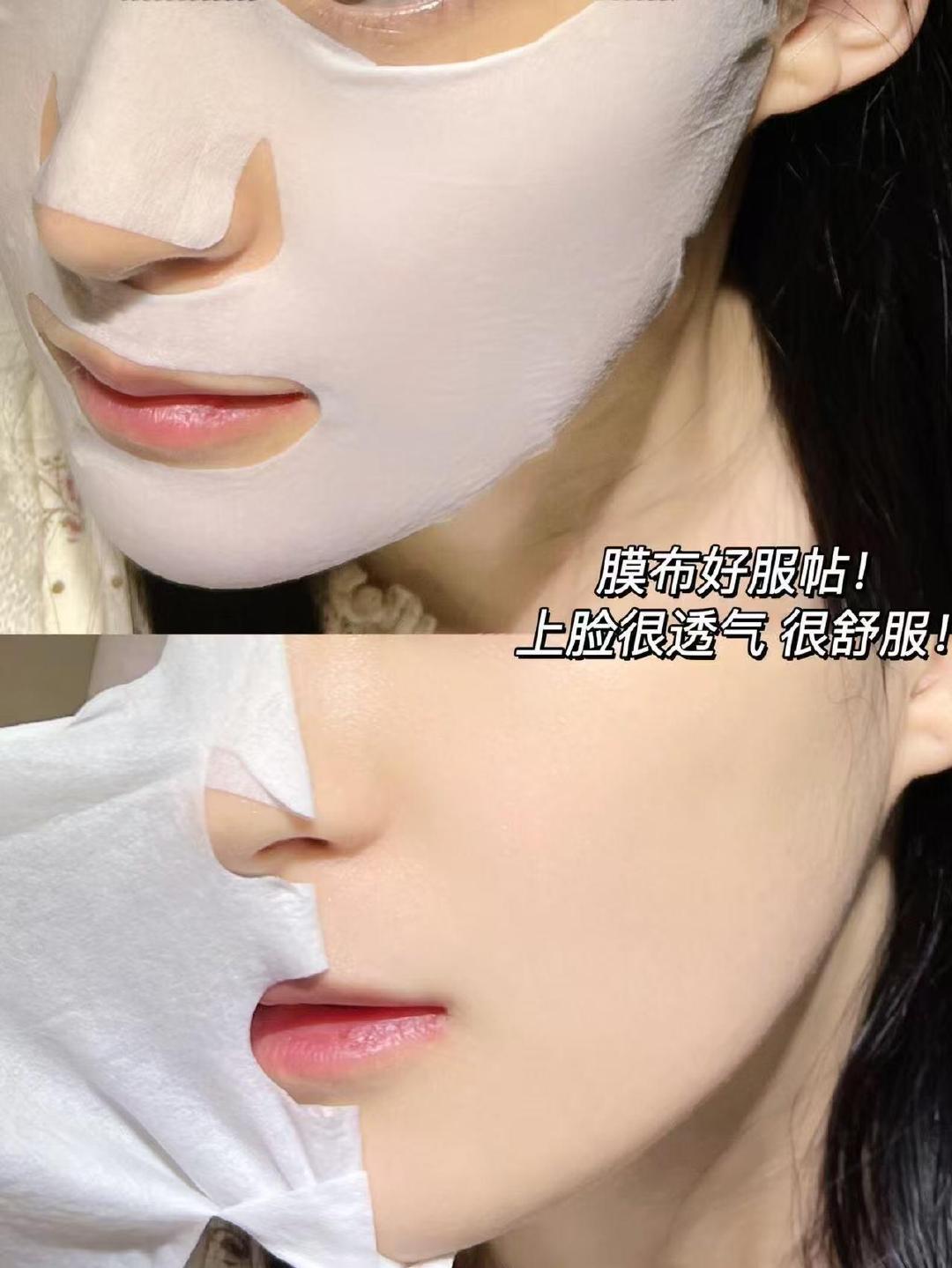美卿胶原小蓝膜5片 19元 - 86线报