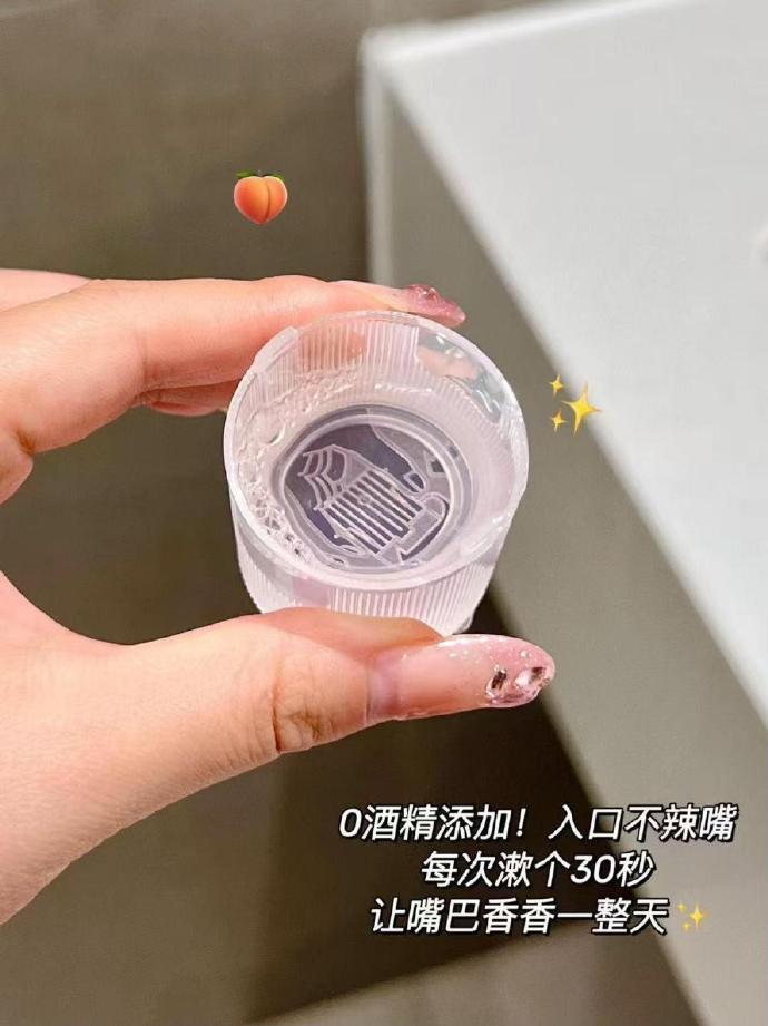 nicedae漱口水60条 拍3盒 16元 - 86线报