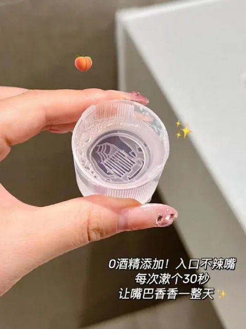 nicedae 益生菌漱口水12ml*20 图片 1
